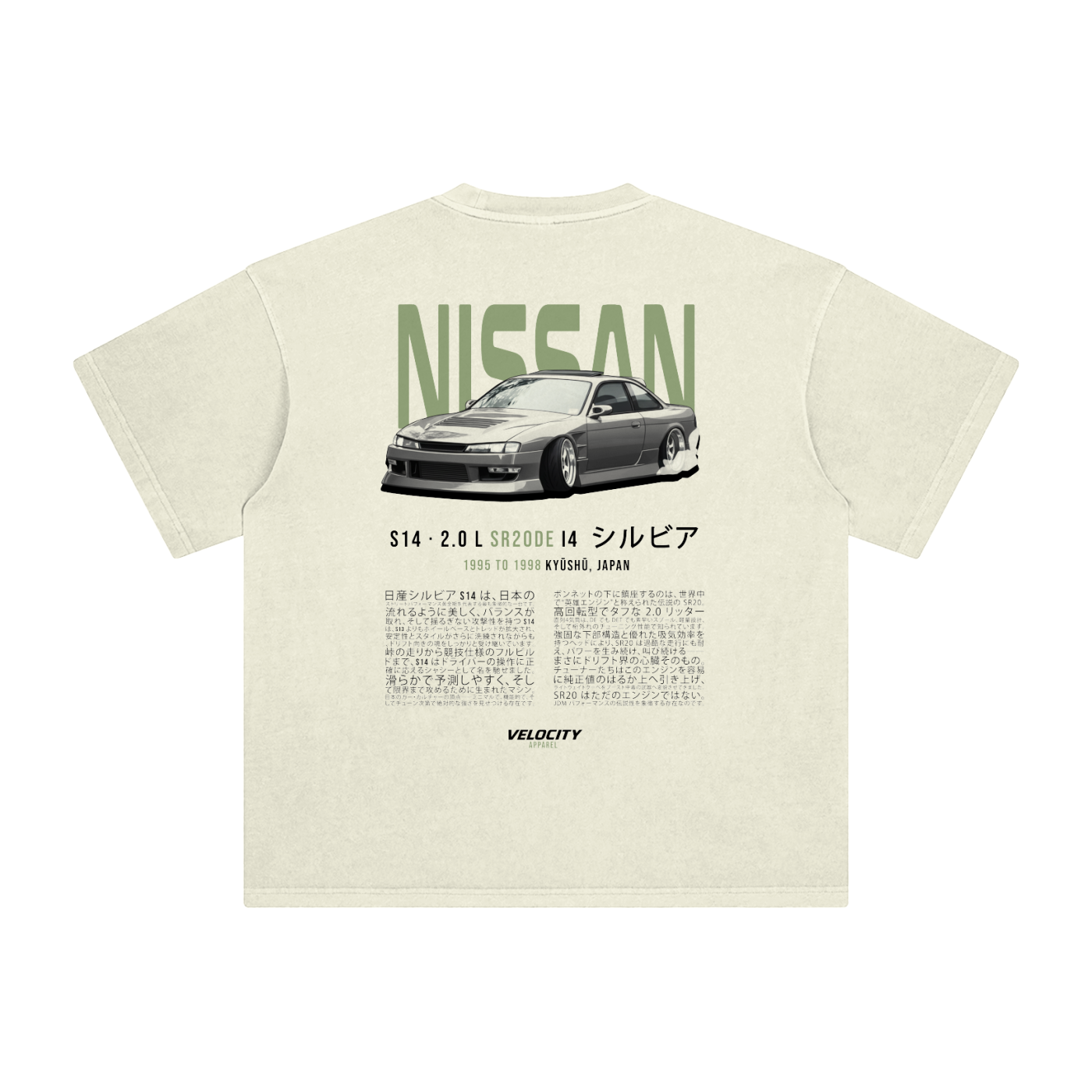 Nissan S14 Premium Oversized Tee